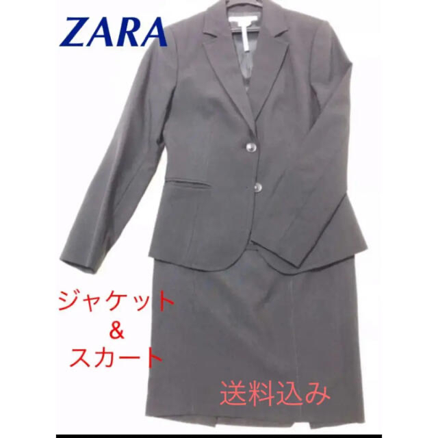 ZARA(ザラ)のZARA ザラ　スカートスーツ　セットアップ レディースのフォーマル/ドレス(スーツ)の商品写真