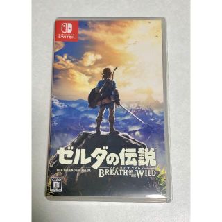ニンテンドウ(任天堂)のゼルダの伝説 ブレス オブ ザ ワイルド　任天堂スイッチ(家庭用ゲームソフト)