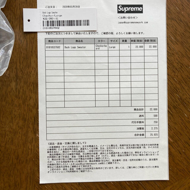 キムタク Supreme - 20ss supreme back logo sweaterの通販 by 