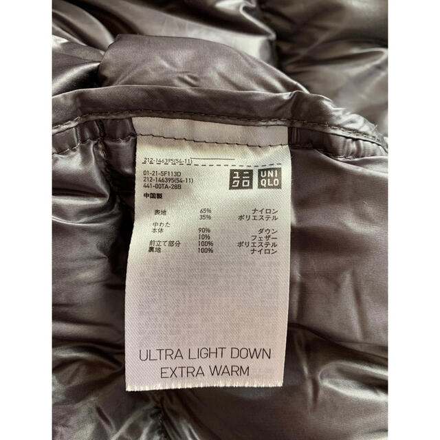 UNIQLO(ユニクロ)のユニクロ　ウルトラライトダウン　エクストラウォーム レディースのジャケット/アウター(ダウンジャケット)の商品写真