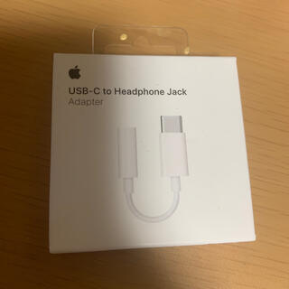アップル(Apple)のUSB-C to headphone jack アップル純正(ストラップ/イヤホンジャック)