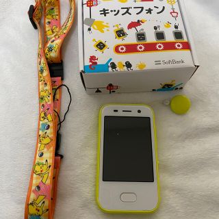 ソフトバンク(Softbank)のソフトバンク キッズフォン イエロー(スマートフォン本体)