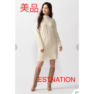 エストネーション(ESTNATION)の【美品】ESTNATION ミックスケーブルニットワンピース 白(ひざ丈ワンピース)