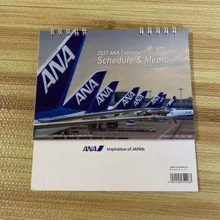 エーエヌエー(ゼンニッポンクウユ)(ANA(全日本空輸))のANA カレンダー(カレンダー/スケジュール)