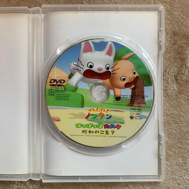げんきげんきノンタン はっぱっぱカルタ だれのこえ Dvdの通販 By Yypapa S Shop ラクマ げんきげんきノンタン はっぱっぱカルタ だれのこえ Dvdの通販 By Yypapa S Shop ラクマ