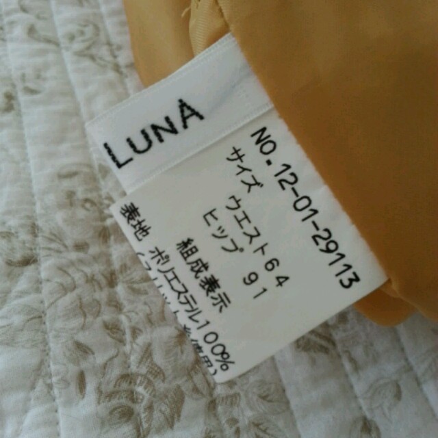 ANNA LUNA(アンナルナ)のシフォンスカート♡2点セット レディースのスカート(ひざ丈スカート)の商品写真
