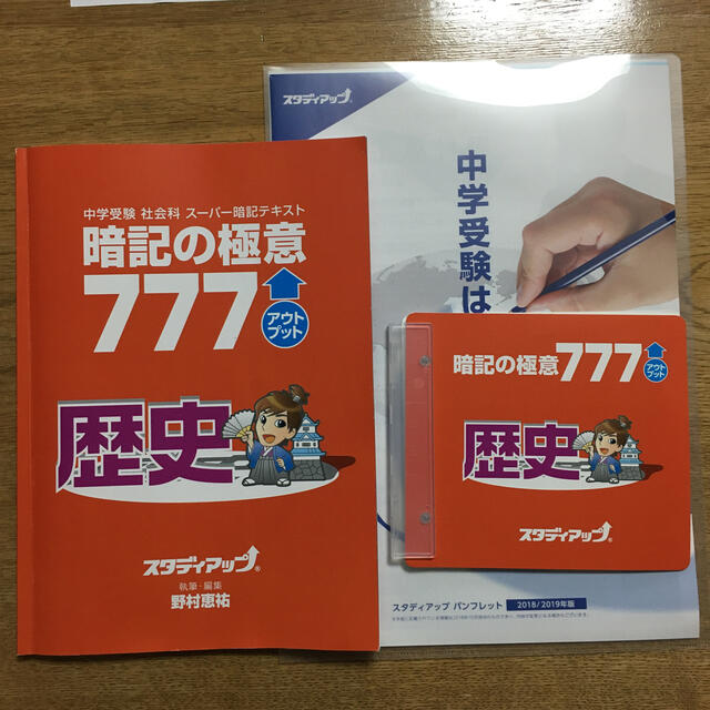 ２０世紀最後の大決断 Ｄｅｃｉｄｅ　ｏｒ　ｄｉｅ！/ワニブックス/東京放送