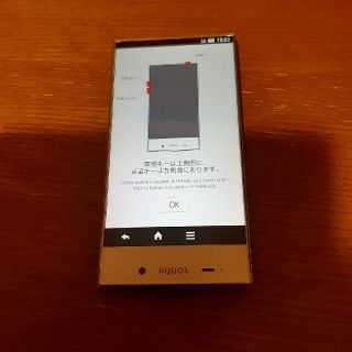 ソフトバンク(Softbank)のソフトバンク　AQUOSCrystal(スマートフォン本体)