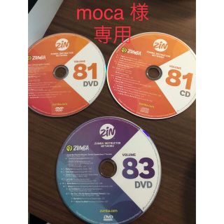 ズンバ(Zumba)のZUMBA CD、DVD(スポーツ/フィットネス)