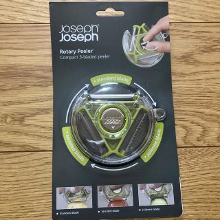 ジョセフジョセフ(Joseph Joseph)の【新品・未使用】ロータリーピーラー(調理道具/製菓道具)