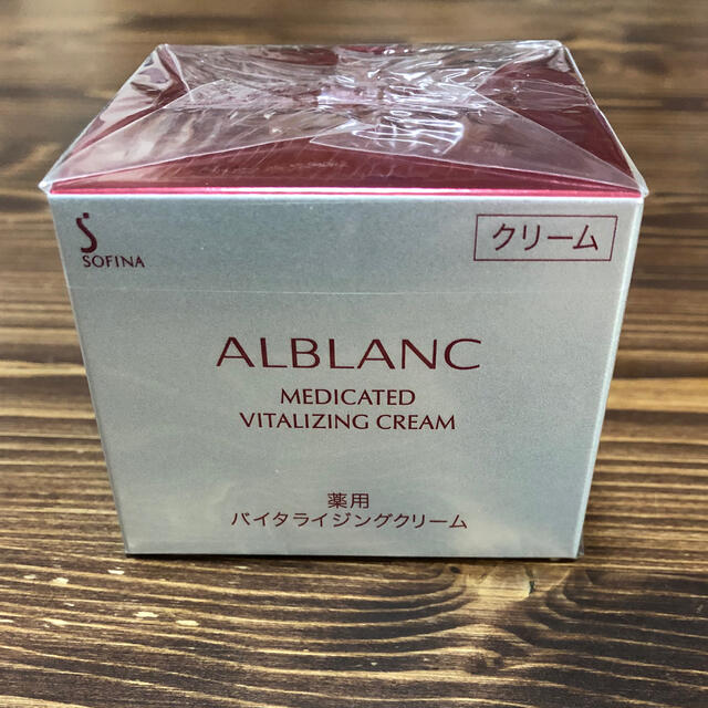 ソヒィーナ　アルブラン　バイタライジングクリーム　40g