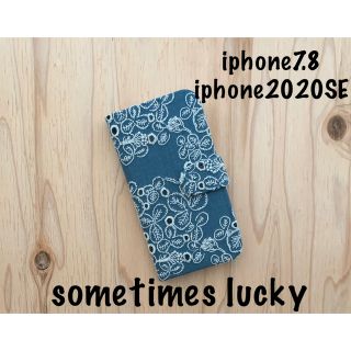 ミナペルホネン(mina perhonen)の【121】sometimes luckyミナペルホネン♡iphone7.8手帳型(iPhoneケース)