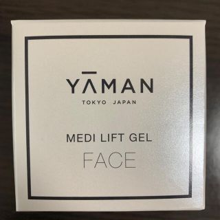 ヤーマン(YA-MAN)のメディリフトゲル(美容液)