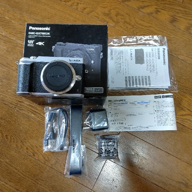 LUMIX DMC-GX7MK2K