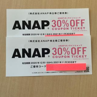 アナップ(ANAP)のANAP 株主優待　割引券　2枚セット(ショッピング)