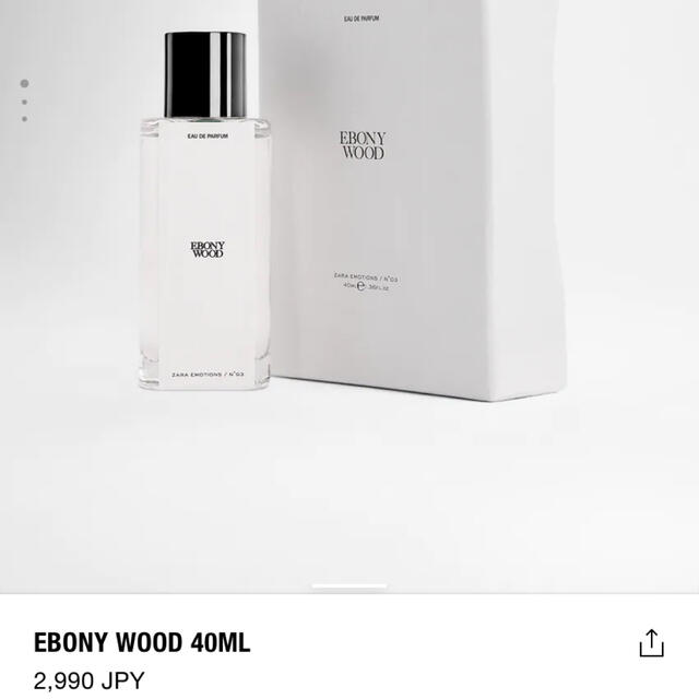 ZARA(ザラ)の【ほつこ様専用】ebony wood コスメ/美容の香水(ユニセックス)の商品写真