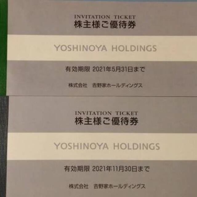 吉野家6000
