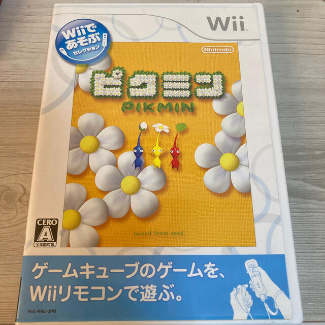 Wii(ウィー)のWiiであそぶ ピクミン Wii 送料無料❗️ エンタメ/ホビーのゲームソフト/ゲーム機本体(家庭用ゲームソフト)の商品写真