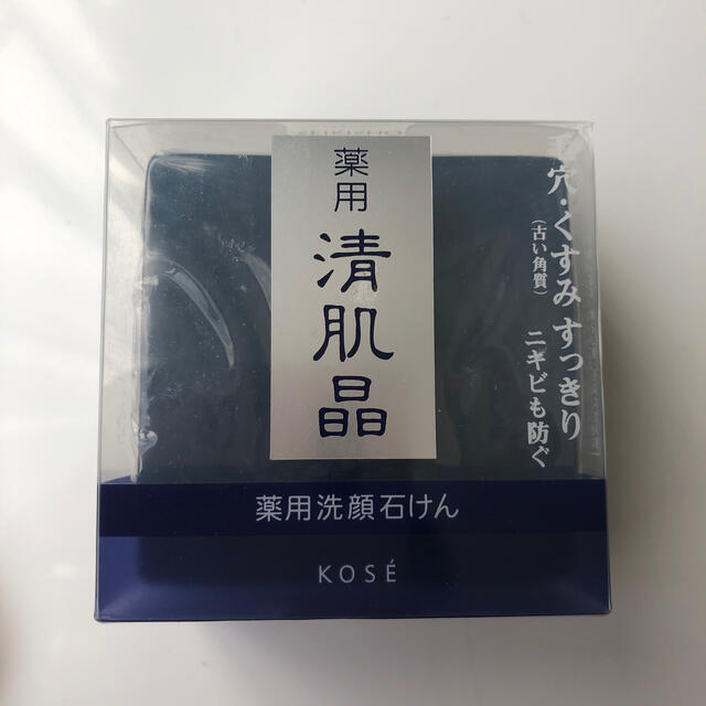 KOSE(コーセー)のKOSE 清肌晶　洗顔石けん コスメ/美容のスキンケア/基礎化粧品(洗顔料)の商品写真