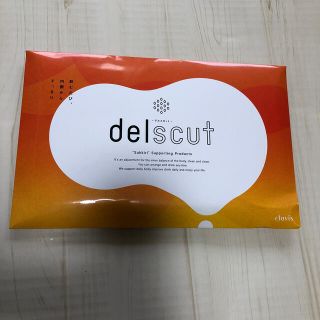 デルスカット(ダイエット食品)