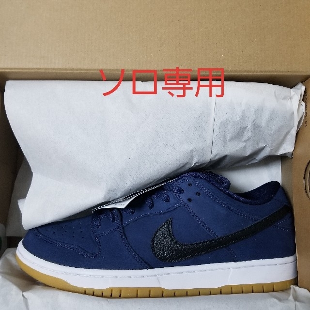 新品未使用 NIKE SB DUNK LOW PRO ISO