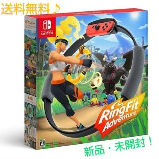 うめたけ様専用　リングフィット アドベンチャー Switch(家庭用ゲームソフト)