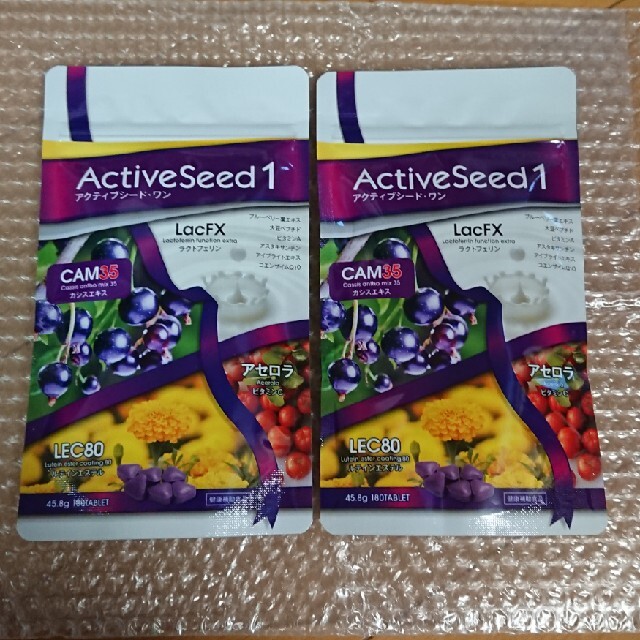 ◆今回限り◆新品2袋◆ベネシード ◆Active Seed1 ◆ 食品/飲料/酒の健康食品(その他)の商品写真