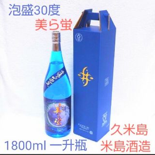 泡盛30度「美ら蛍」1800ml 一升瓶 沖縄久米島 米島酒造 古酒 プレミアム(その他)