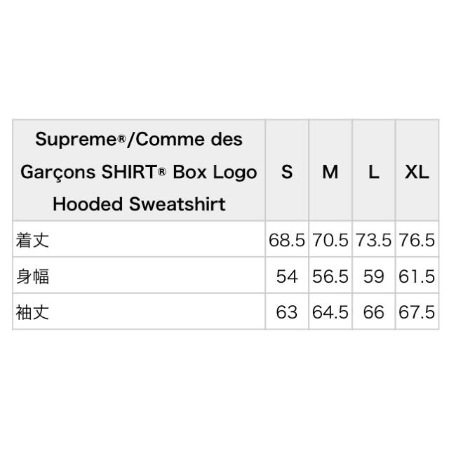 Supreme - Supreme × COMME des GARCONS SHIRT パーカーの通販