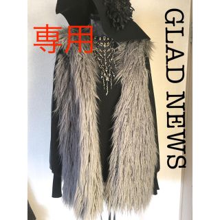 グラッドニュース(GLAD NEWS)のカッコイイ❣️フェイクファージレ　あったかい‼️(ベスト/ジレ)