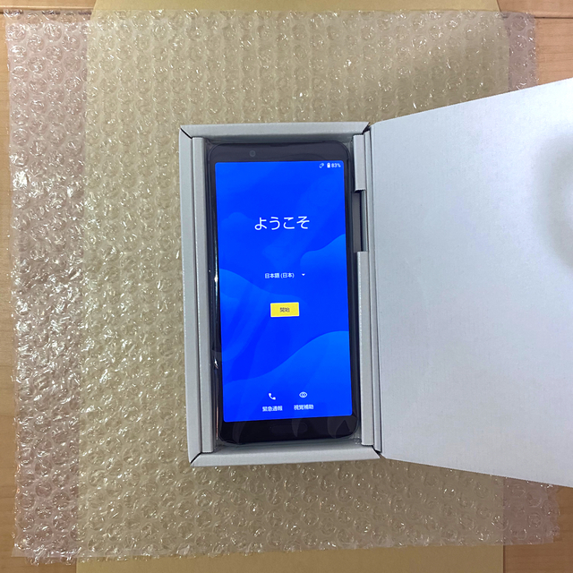 AQUOS(アクオス)のAQUOS sense3 lite (SH-RM12)ブラック スマホ/家電/カメラのスマートフォン/携帯電話(スマートフォン本体)の商品写真