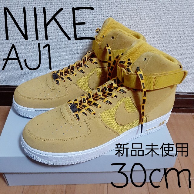 NIKE ナイキ スニーカー AF1 ハイカット 30センチ イエロー