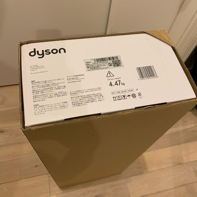 Dyson(ダイソン)のDyson V8 Slim Fluffy+サイクロン式コードレス掃除機 ダイソン スマホ/家電/カメラの生活家電(掃除機)の商品写真