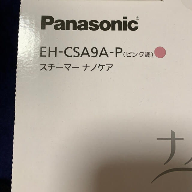 Panasonic スチーマー ナノケア Panasonic スチーマー ナノケア