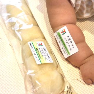 ちぎりパン 記念日 ハーフバースデー 誕生日 出産祝い プレゼント ベビー の通販 ラクマ ちぎりパン 記念日 ハーフバースデー 誕生日 出産祝い プレゼント ベビー の通販 ラクマ