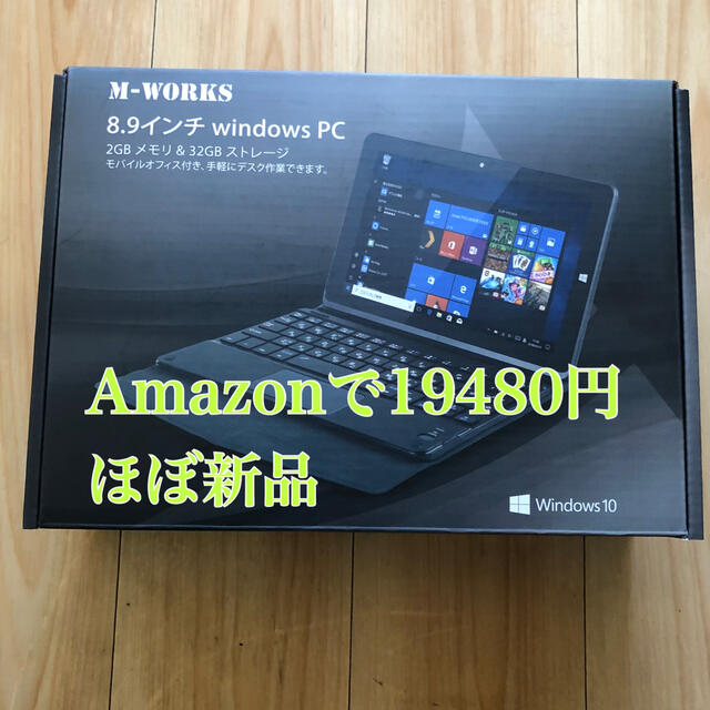 8.9型タブレットパソコンWindows10IntelQuad-CorePC/タブレット