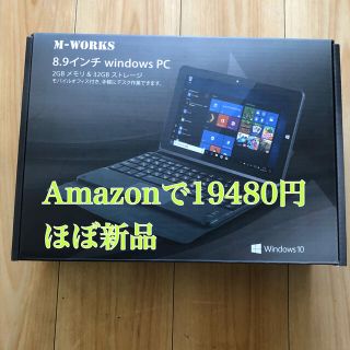 8.9型タブレットパソコンWindows10IntelQuad-Core(タブレット)