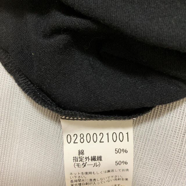 5351 POUR LES HOMMES(ゴーサンゴーイチプールオム)の5351 POURLES HOMMES カットソー！ メンズのトップス(Tシャツ/カットソー(七分/長袖))の商品写真