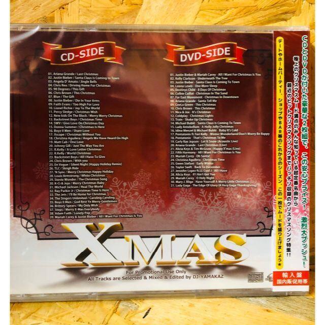 洋楽CD+DVDクリスマス★BEST X’MAS 2枚組 N054 エンタメ/ホビーのCD(R&B/ソウル)の商品写真