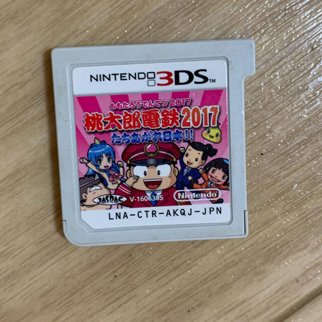 ニンテンドー3DS(ニンテンドー3DS)の桃太郎電鉄　2017  値下げしました エンタメ/ホビーのゲームソフト/ゲーム機本体(携帯用ゲームソフト)の商品写真