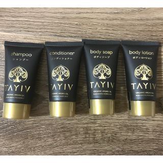 TAYIV アメニティセット(アメニティ)