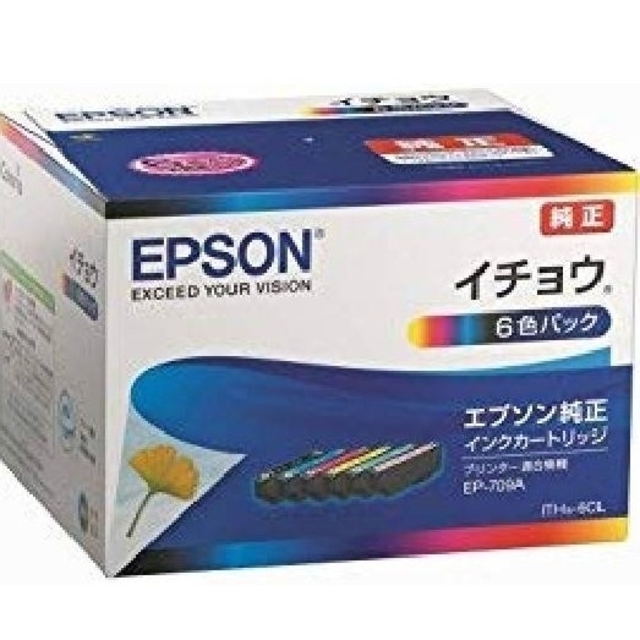 新品EPSON　エプソン純正インクカートリッジ　イチョウ 6色パック