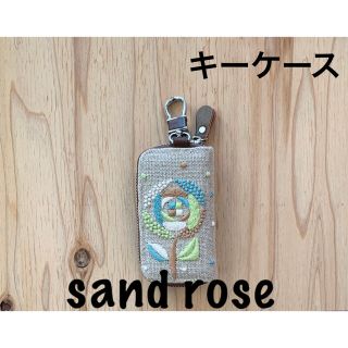 ミナペルホネン(mina perhonen)の【123】sand rose♡ミナペルホネン♡多機能キーケース(キーケース)