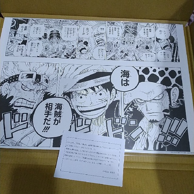 onepiece 3冊連動 複製原画 当選品