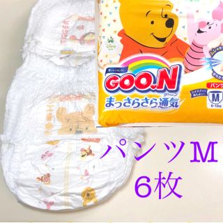 パンツ M グーンの通販 800点以上 フリマアプリ ラクマ パンツ M グーンの通販 800点以上 フリマアプリ ラクマ