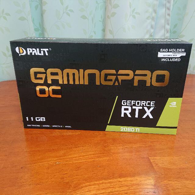 【外箱有】RTX 2080ti Palit製 GamingPro OC 11GB