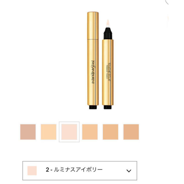 Yves Saint Laurent Beaute(イヴサンローランボーテ)の新品　イヴサンローラン  コンシーラー　#2ルミナスアイボリー　標準色 コスメ/美容のベースメイク/化粧品(コンシーラー)の商品写真