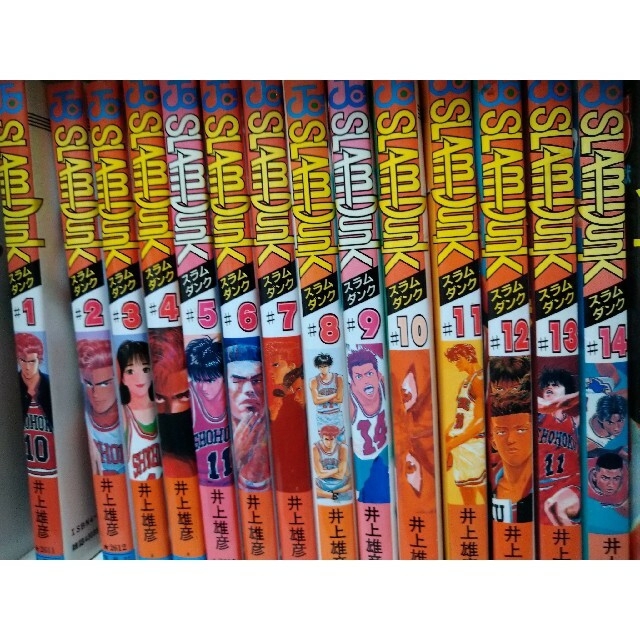 純正買い スラムダンク 1 31巻 全巻セット 純正新販売 エンタメ ホビー 漫画 Www Dmrnepal Com