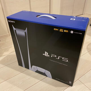プレイステーション(PlayStation)のPS5本体(その他)