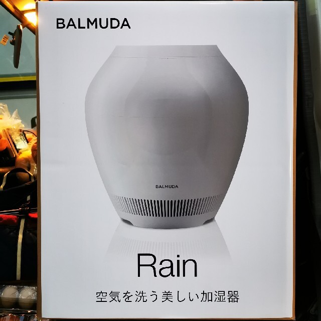 rain バルミューダ　加湿器　新品未開封